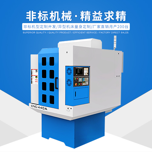 雕刻机与雕铣机的区别在哪里