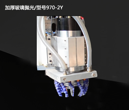 加厚玻璃拋光/型號970-2Y 加厚玻璃拋光/型號970-2Y