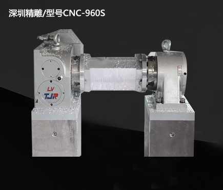 精雕機(jī)/型號CNC-960S 精雕機(jī)/型號CNC-960S
